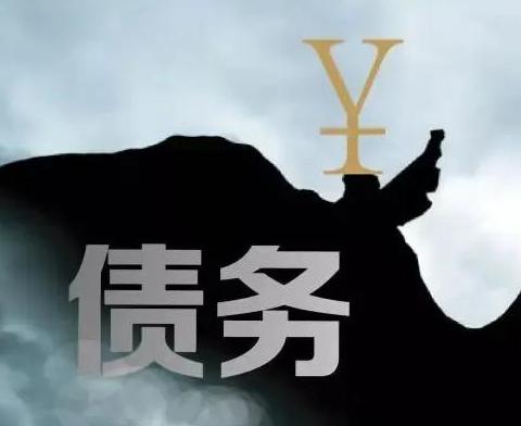 什么是债务优化，青岛莱西债务优化有什么效果？