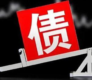 青岛莱西网贷债务重组是怎么做的？