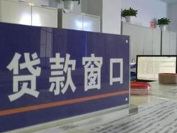 青岛莱西停息挂账怎么办理？办理停息挂账的流程和注意事项有哪些？