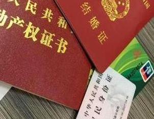 青岛莱西房子不是自己的能去办理房屋抵押贷款吗？